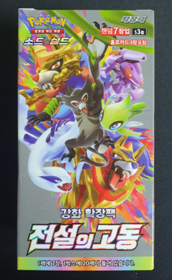 [30 Box] Pokemon Card Sword & Shield Legendary Heartbeat Booster Box / Korean Ve - Image 1