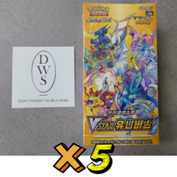 [5 Box] Pokemon Sword&Shield High Class VSTAR Universe Booster Box s12a Korean - Image 1