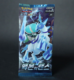[5 Box] Pokemon Card Sword & Shield Silver Lance Booster Box s6H Korean Ver. - Image 2