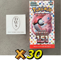 [30 Box] Pokemon Card Scarlet &Violet 151 Booster Box / Korean Ver. - Image 2