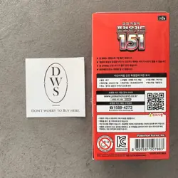 [30 Box] Pokemon Card Scarlet &Violet 151 Booster Box / Korean Ver. - Image 5