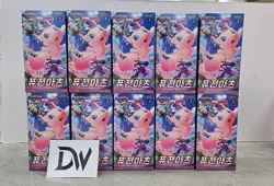 [10 Boxes] Pokemon Card Sword & Shield Fusion Arts Box Korean ver. / Express - Image 1