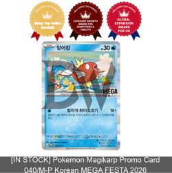 [Pre-Order] Pokemon Magikarp Promo Card 040/M-P Korean MEGA FESTA 2026 - Image 1
