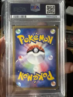 2002 Pokemon Dragonite Japanese Trainers Magazine Vol 19 Promo 018/T PSA 8 - Image 4