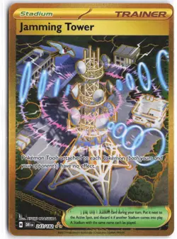 Jamming Tower 243/182 Hyper Rare Destined Rivals Pokemon NM - Image 1