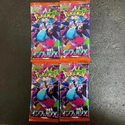Pokemon Card Inferno X M2 4 Pack Japanese Unopened Factory Shield New - Image 1