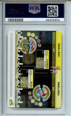 2004 Pokemon Japanese E-Battle Firered & Leafgreen #A029 Pikachu (Yellow) PSA 10 - Image 2