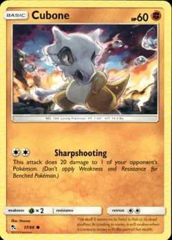 CUBONE 37/68 HIDDEN FATES COMMON POKEMON HASUNO - Image 1