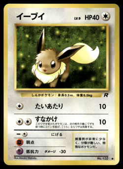 Eevee No.133 Team Rocket Pokemon Japanese LP-1 - Image 1