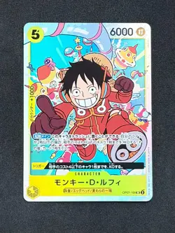 Monkey D. Luffy (JP) - One Piece: The Best - Vol. 2 - PRB02 - OP07-109 - SR - Image 1