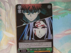 Weiss Schwarz Fate/stay night Heaven’s Feel Vol.2 FS/S77-019S SR Emiya Rider - Image 1
