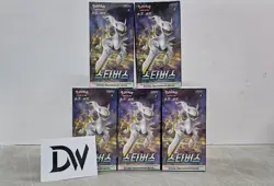 [5 Box] Pokemon Card Sword & Shield Star Birth Booster Box Korean ver. - Image 1