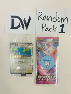 Korean ditto Promo metamong 173/SV-P Korean Exclusive Pokemon Card+Random 1 pack - Image 1