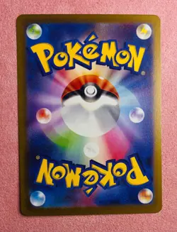 Iron Bundle | 071/066 | Future Flash | 2023 Pokemon Card Japanese Art Rare | NM - Image 2