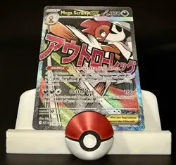 Pokemon TCG Mega Scrafty ex 270/217 Mega Attack Rare Ascended Heroes NM - Image 1