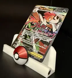 Pokemon TCG Mega Scrafty ex 270/217 Mega Attack Rare Ascended Heroes NM - Image 3