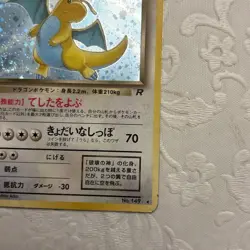 Pokemon Dark Dragonite Rocket Gang Holo Rare 149 70 HP Japanese 1996 - Image 4