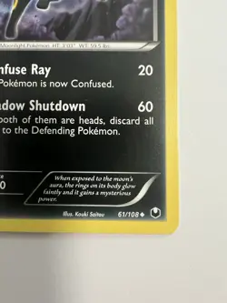 Pokemon - Umbreon 61/108 Dark Explorers - Non Holo Regular - NM - Image 3