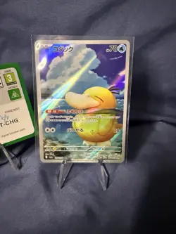 Pokemon Psyduck 199/193 VSTAR Universe Art Rare Holo 70 HP Basic Japanese - Image 1