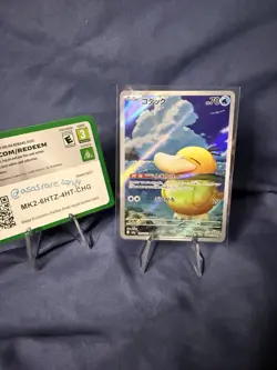 Pokemon Psyduck 199/193 VSTAR Universe Art Rare Holo 70 HP Basic Japanese - Image 2