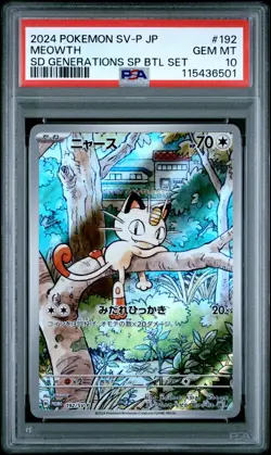 2024 POKEMON JAPANESE SV-P PROMO #192 MEOWTH PSA 10 - Image 1