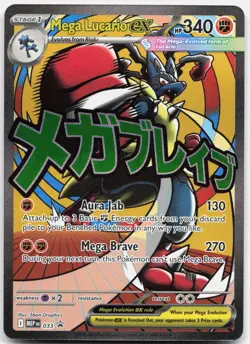 Pokemon Mega Lucario ex 033 Holo Promo ME: Mega Evolution Promo Pokemon E - Image 1