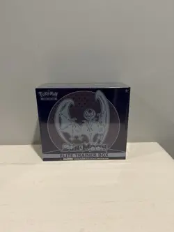 Pokemon TCG: Sun & Moon Elite Trainer Box (Lunala) 728192530920 - Image 1