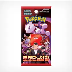 [10 Box] Pokemon Scarlet&Violet Team Rocket Glory Booster (Korean) - Image 1