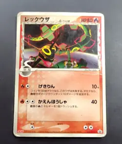 Pokemon Card Rayquaza 103/PCG-P Meiji Chocolate Promo Rare 2005 Japanese - Image 1