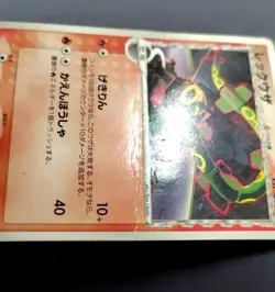 Pokemon Card Rayquaza 103/PCG-P Meiji Chocolate Promo Rare 2005 Japanese - Image 3