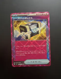 Pokemon Secret Box 092/101 Ace Rare Mask of Change Japanese - Image 1