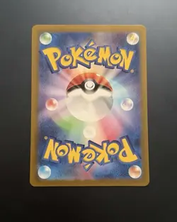 Pokemon Secret Box 092/101 Ace Rare Mask of Change Japanese - Image 2