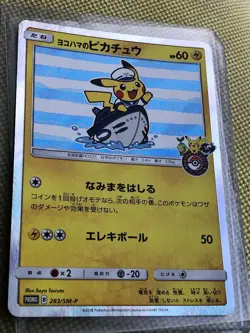 2018 POKEMON JPN SM PROMO POKEMON CENTER YOKOHAMA #283 YOKOHAMA'S PIKACHU - Image 2