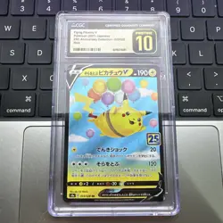 CGC 10 PRISTINE Japanese Pokemon 2021 Flying Pikachu V 023/028 S8a 25th Holo - Image 1