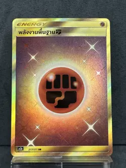 Fighting Energy 211/171 UR Holo Thai Pokemon TCG - NM - Image 1