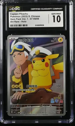 2025 POKEMON S. CHINESE GEM PACK VOLUME 1 #0709 CAPTAIN PIKACHU CGC 10 - Image 1
