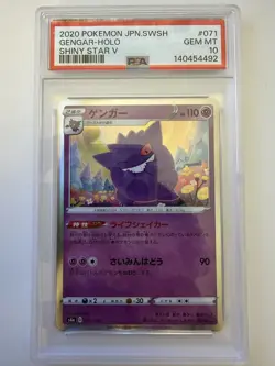 2020 POKEMON JAPANESE SWORD & SHIELD SHINY STAR V #071 GENGAR-HOLO PSA 10 - Image 1