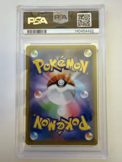 2020 POKEMON JAPANESE SWORD & SHIELD SHINY STAR V #071 GENGAR-HOLO PSA 10 - Image 2