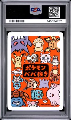 2019 POKEMON OLD MAID PSYDUCK PSA 10 - Image 2