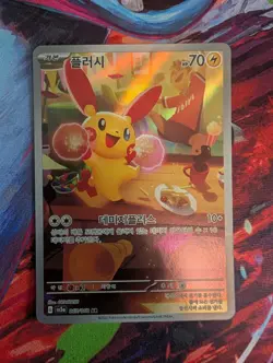 Plusle AR 065/062 sv3a Raging Surf — Korean Illustration Rare NM — Pokemon TCG - Image 1