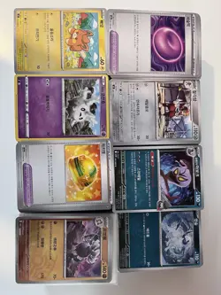 Approx. 1500 Pokemon Mixed Language Base/Holo/Reverse/Pokeball Bulk Job Lot - Image 1