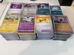 Approx. 1500 Pokemon Mixed Language Base/Holo/Reverse/Pokeball Bulk Job Lot - Image 2