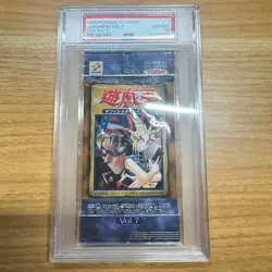 Yu-Gi-Oh PSA10 Duel Monsters Vol.7 Foil Pack 2000 Japanese - Image 1