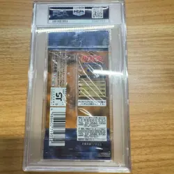 Yu-Gi-Oh PSA10 Duel Monsters Vol.7 Foil Pack 2000 Japanese - Image 2