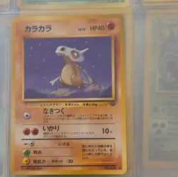 Nintendo Pokemon Cubone Japanese Card No.104 Standard Size Mitsuhiro Arita - Image 1