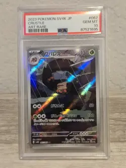 Pokemon Crustle 067/066 AR 2023 Ancient Roar SV4K Gem Mint 10 Japanese - Image 1