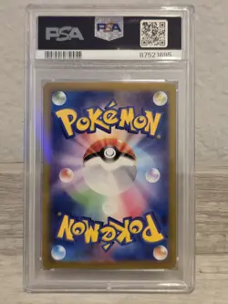 Pokemon Crustle 067/066 AR 2023 Ancient Roar SV4K Gem Mint 10 Japanese - Image 2