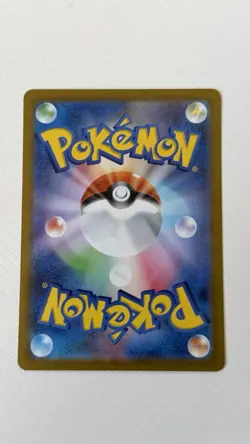 Pokemon Mega Meganium ex SAR 761/742 Start Deck 100 Battle Collection Japanese - Image 2