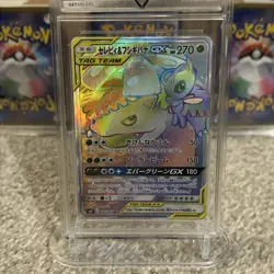 Celebi & Venusaur GX 110/095 HR Rainbow Japanese Pokemon SM9 Tag Bolt Team Card - Image 2