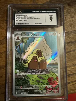 CGC 9 Alolan Dugtrio 116/106 AR Sv8 JPN Super Electric Breaker Pokemon Card - Image 1